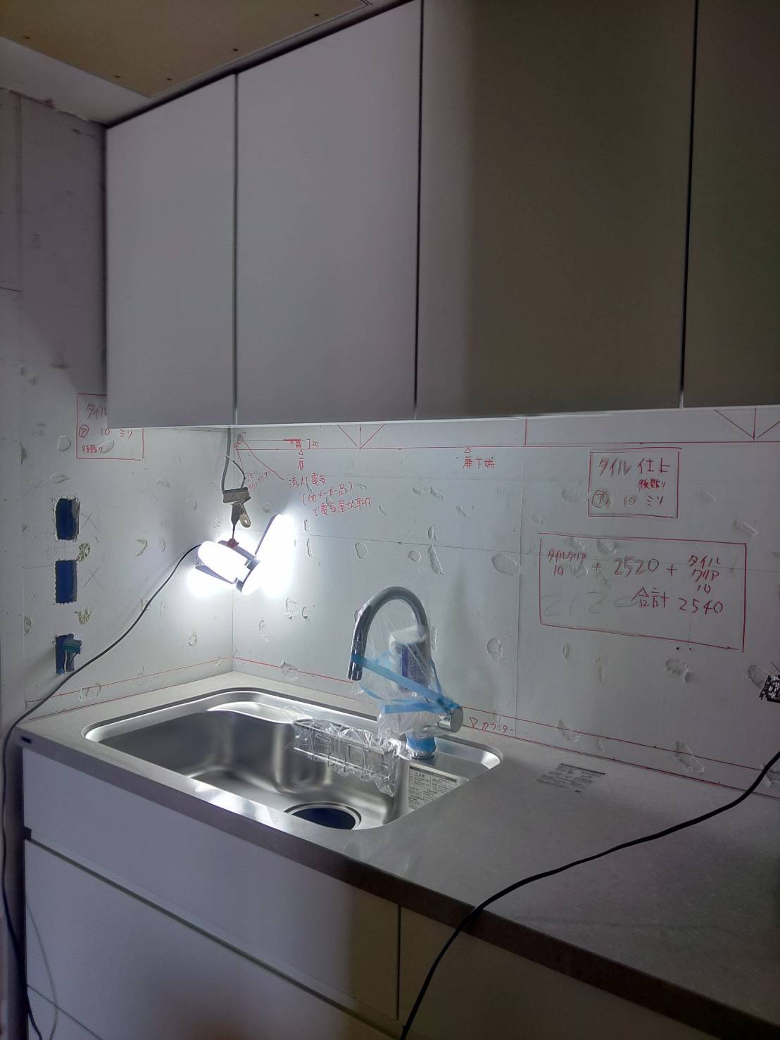 パナソニック　システムキッチンＬクラス
工事中ですが、このあと壁にタイルを貼ります