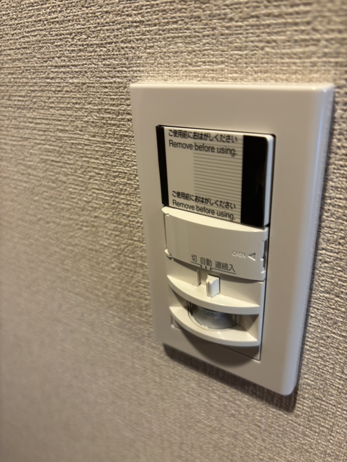 玄関、廊下
